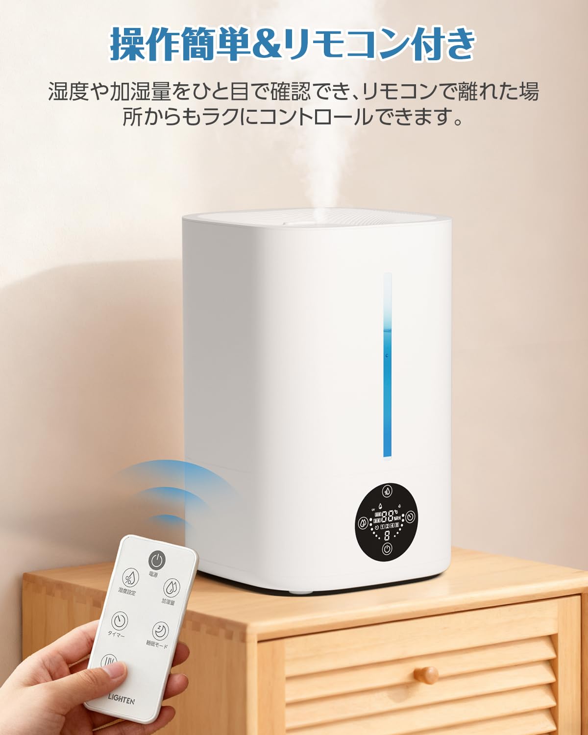 Amazon.co.jp: 加湿器 大容量 5L 超音波式 3段階加湿量 パワフル加湿